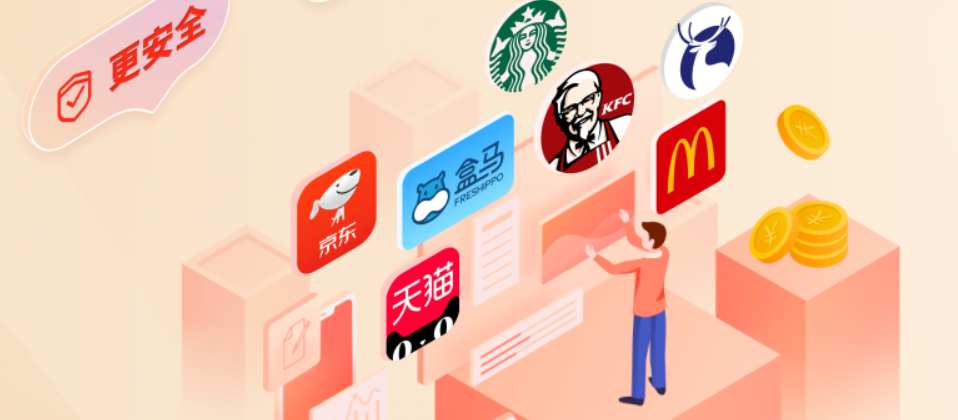 虚拟卡券交易新蓝海：如何选择靠谱的数字权益商品采购平台与视频VIP发卡平台源码